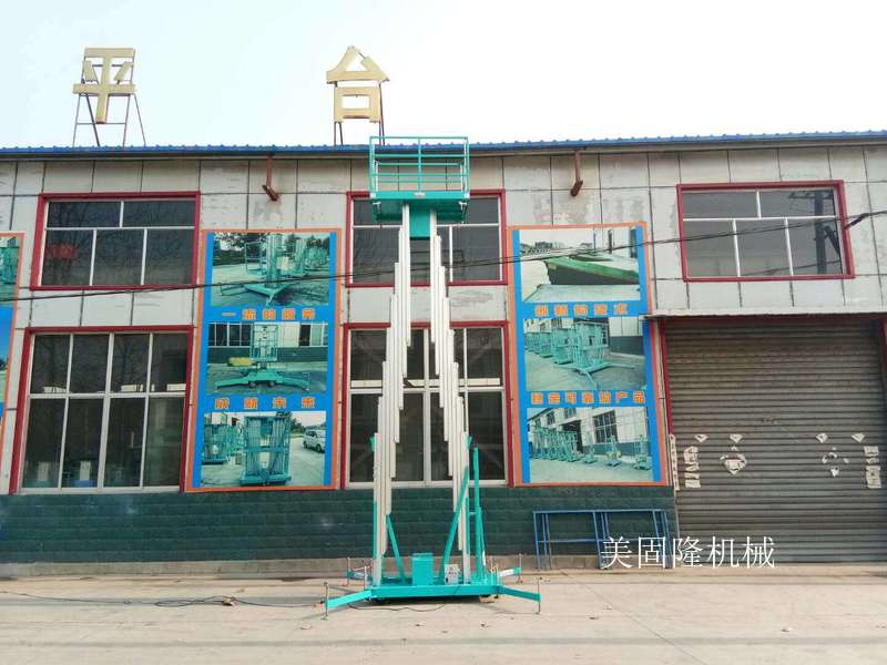常德铝合金式升降机厂家