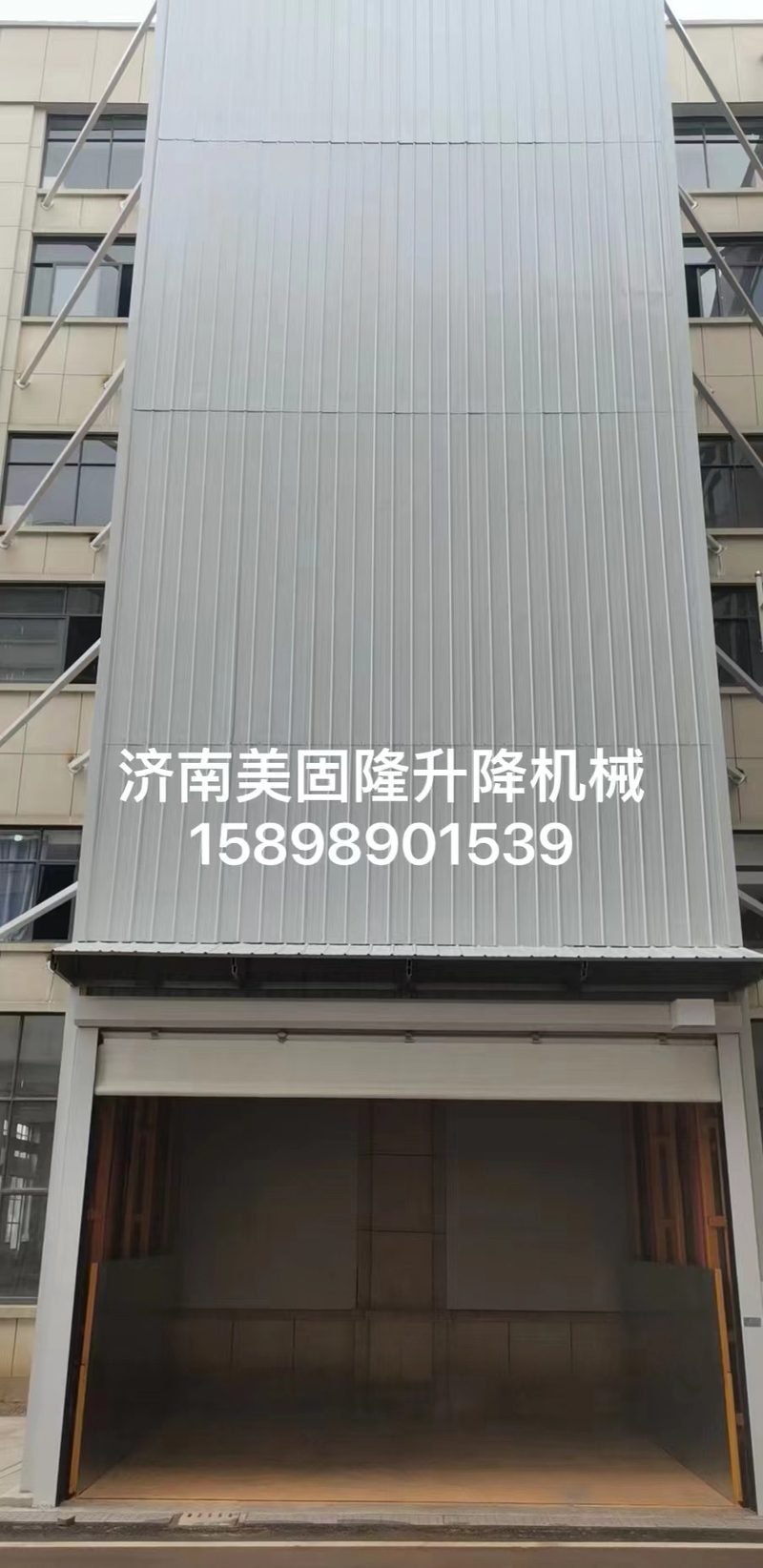 常德升降货梯